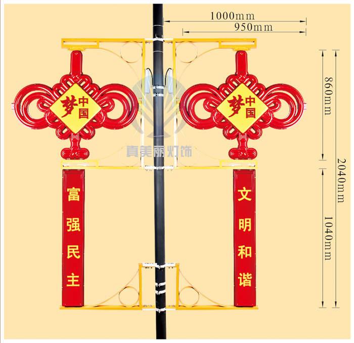 3號中國結(jié)(上面中國夢，下廣告牌刻字)