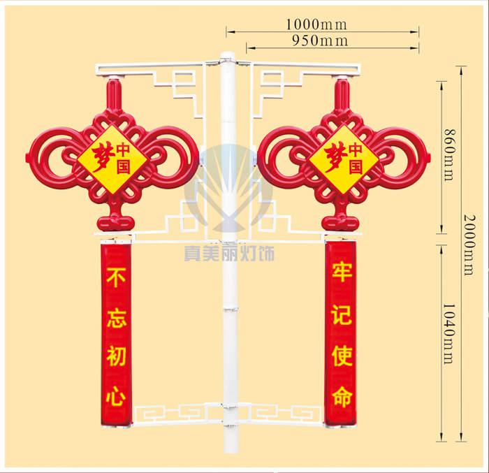 3號中國夢 中國結 廣告牌