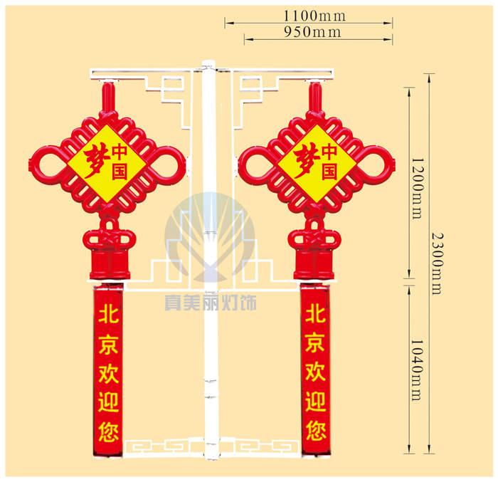 4號(hào)中國結(jié) 中國夢 廣告牌