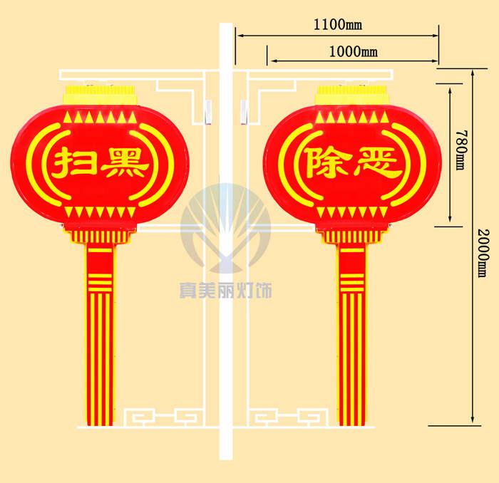 LED新型扁燈籠+長流蘇